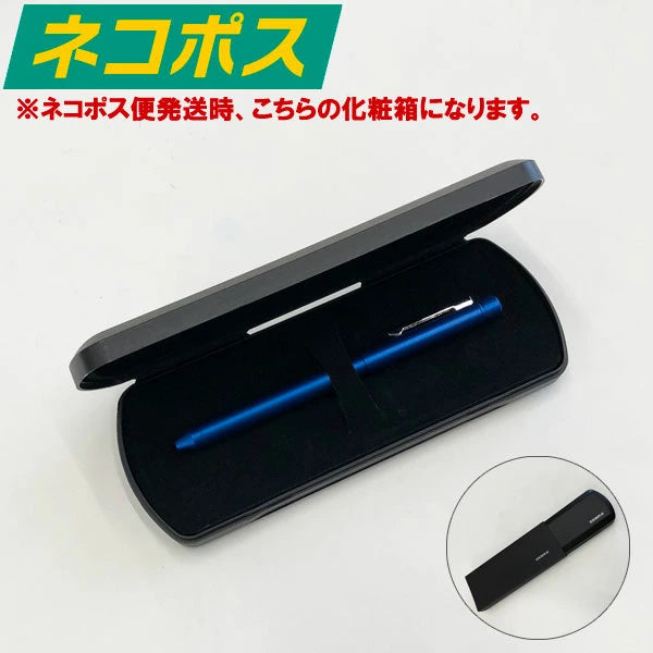 【限定色】ゼブラ シャーボX スタンダード ST3 複合ペン SB14-CO シャーボ ボールペン ＜本体のみ：リフィル別売り＞ [M便 1/3]
