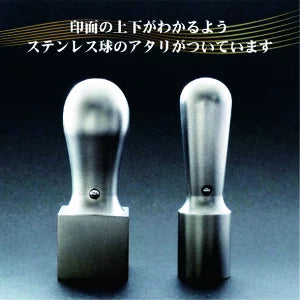 ★チタン印鑑キャンペーン★法人用印鑑 [ミラーチタン ブラック/ゴールド] 16.5/18mm 【送料無料】