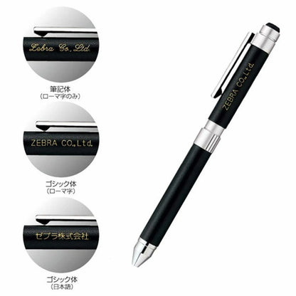 【 名入れ・マーク可能】ゼブラ シャーボX CB8 カーボンタイプ 複合ペン シャーボ ボールペン SB23 ＜本体のみ＞
