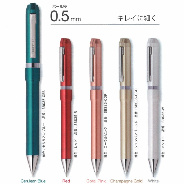 【名入れ無料！ネコポス送料無料】 シャーボNu 回転式 多機能ペン シャーボニュー ボール径0.5mm 3機能（2色エマルジョン0.5黒/赤+シャープ0.5mm） ゼブラ SBS35 [M便 1/3]