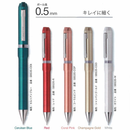 【名入れ無料！ネコポス送料無料】 シャーボNu 回転式 多機能ペン シャーボニュー ボール径0.5mm 3機能（2色エマルジョン0.5黒/赤+シャープ0.5mm） ゼブラ SBS35 [M便 1/3]