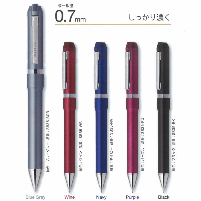 【名入れ無料！ネコポス送料無料】 シャーボNu 回転式 多機能ペン シャーボニュー ボール径0.7mm 3機能（2色エマルジョン0.7黒/赤+シャープ0.5mm） ゼブラ SB35 [M便 1/3]