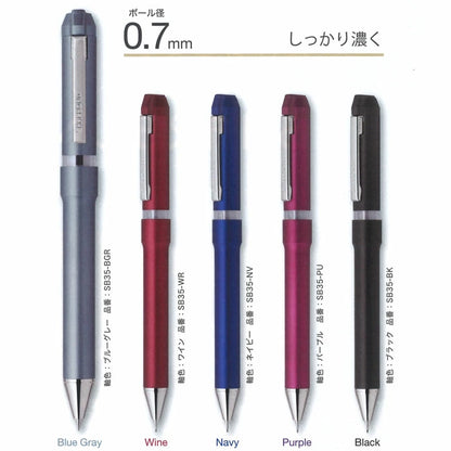 【名入れ無料！ネコポス送料無料】 シャーボNu 回転式 多機能ペン シャーボニュー ボール径0.7mm 3機能（2色エマルジョン0.7黒/赤+シャープ0.5mm） ゼブラ SB35 [M便 1/3]
