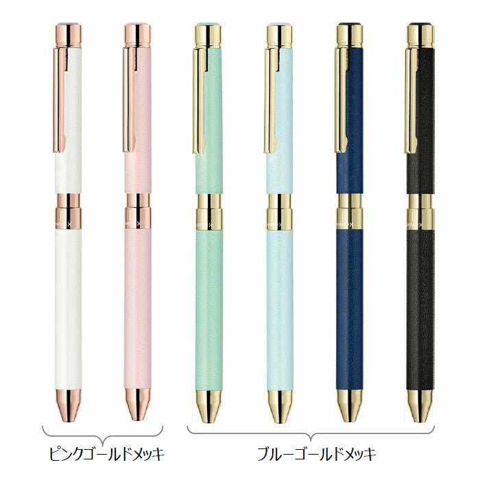 限定セット シャーボX SL6 レザー調 ゴールドメッキタイプ ＜リフィルセット：シャープ0.5mm、ジェルJSB 0.5mm芯（ブラック/カーマインレッド）＞ 複合ペン ゼブラ SB36【送料無料*】