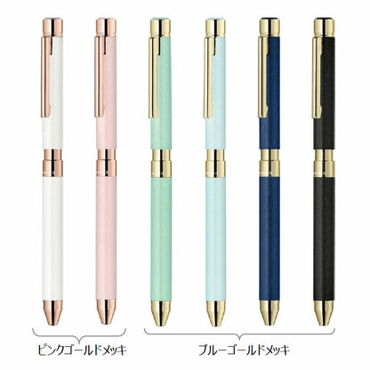 限定セット シャーボX SL6 レザー調 ゴールドメッキタイプ ＜リフィルセット：シャープ0.5mm、ジェルJSB 0.5mm芯（ブラック/カーマインレッド）＞ 複合ペン ゼブラ SB36【送料無料*】