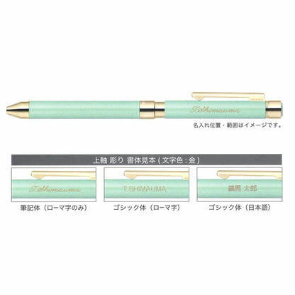 限定セット シャーボX SL6 レザー調 ゴールドメッキタイプ ＜リフィルセット：シャープ0.5mm、ジェルJSB 0.5mm芯（ブラック/カーマインレッド）＞ 複合ペン ゼブラ SB36【送料無料*】