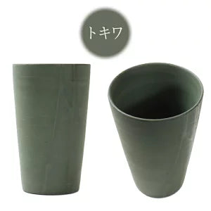 ビアカップ 備前焼 [全6色] 出製陶（いずるせいとう）出製陶 IZR-BC 【送料無料*】