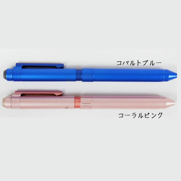 【限定色】ゼブラ シャーボX スタンダード ST3 複合ペン SB14-CO シャーボ ボールペン ＜本体のみ：リフィル別売り＞ [M便 1/3]