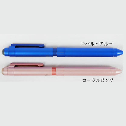 【限定色】ゼブラ シャーボX スタンダード ST3 複合ペン SB14-CO シャーボ ボールペン ＜本体のみ：リフィル別売り＞ [M便 1/3]
