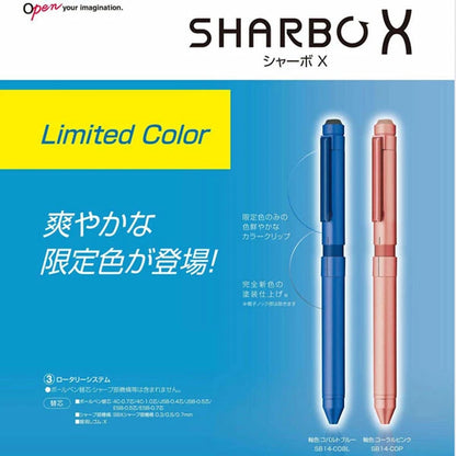 【限定色】ゼブラ シャーボX スタンダード ST3 複合ペン SB14-CO シャーボ ボールペン ＜本体のみ：リフィル別売り＞ [M便 1/3]