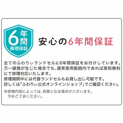 2026年版 【ふわりぃ/協和】超光 スーパーフラッシュ 全方向反射 女の子/Girls  【特典付き】