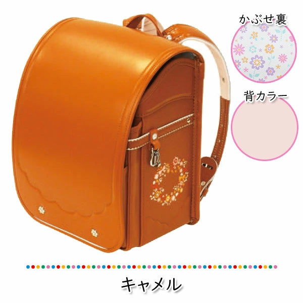 2026年版 【キッズアミ/ナース】ランドセル KIDS AMI ラビットワイド ウィング背カン エコボーン 12002 ナース鞄工 女の子 全5種類 マチ13.5cm 【特典付き】