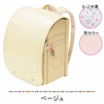 2026年版 【キッズアミ/ナース】ランドセル KIDS AMI ラビットワイド ウィング背カン エコボーン 12002 ナース鞄工 女の子 全5種類 マチ13.5cm 【特典付き】