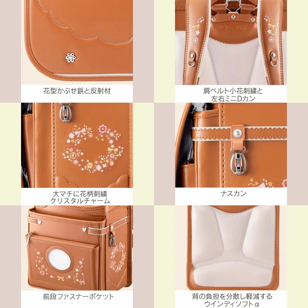 2026年版 【キッズアミ/ナース】ランドセル KIDS AMI ラビットワイド ウィング背カン エコボーン 12002 ナース鞄工 女の子 全5種類 マチ13.5cm 【特典付き】