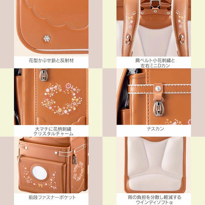 2026年版 【キッズアミ/ナース】ランドセル KIDS AMI ラビットワイド ウィング背カン エコボーン 12002 ナース鞄工 女の子 全5種類 マチ13.5cm 【特典付き】