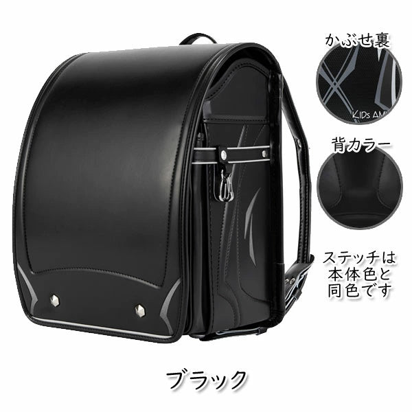 2026年版 【キッズアミ/ナース】ランドセル KIDS AMI ワンダフルポッケ ウィング背カン エコボーン 62006 ナース鞄工 男の子 全5種類 マチ13.5cm 【特典付き】