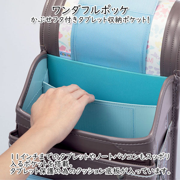 2026年版 【キッズアミ/ナース】ランドセル KIDS AMI ワンダフルポッケ ウィング背カン エコボーン 62006 ナース鞄工 女の子向け 全5種類 マチ13.5cm 【特典付き】