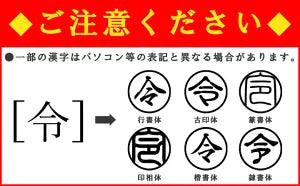 ★チタン印鑑キャンペーン★チタン印鑑 [ブラストチタン ゴールド] 10.5/12/13.5/15/16.5/18mm 【送料無料】