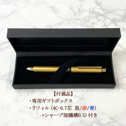 【数量限定!!取扱店一部のみ*名入れ不可*】 シャーボX ゼブラ 限定 金軸オリジナル 複合ペン 【送料無料*】 リフィル付き＜油性ボールペン0.7黒/赤/青,シャープ部機構0.5＞ 専用化粧箱 SBX-GO-KN-AZ