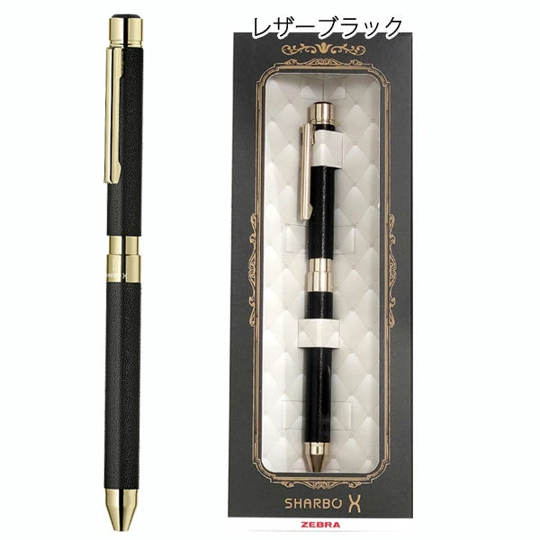 限定セット シャーボX SL6 レザー調 ゴールドメッキタイプ ＜リフィルセット：シャープ0.5mm、ジェルJSB 0.5mm芯（ブラック/カーマインレッド）＞ 複合ペン ゼブラ SB36【送料無料*】 ze_2511