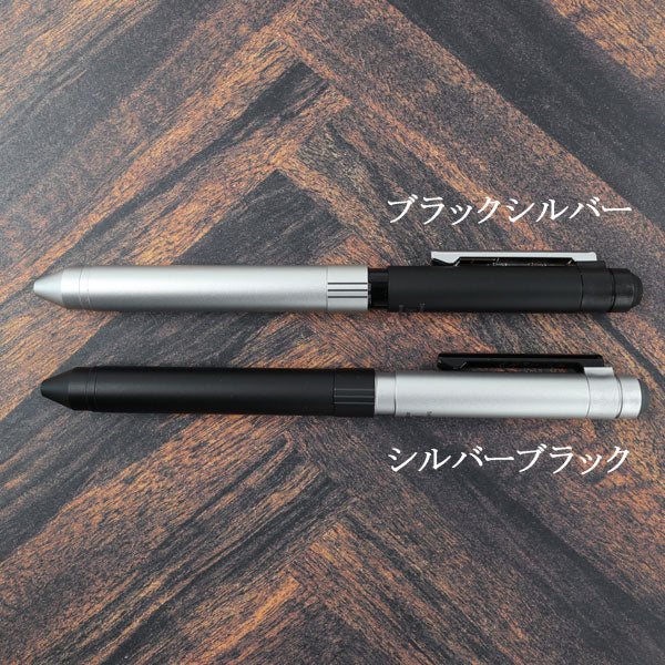 【 名入れ・マーク可能】 ゼブラ シャーボX 店舗オリジナル ツートン ST3 複合ペン シャーボ ボールペン SB14-T ＜本体のみ＞ 【ネコポス可】[M便 1/3]
