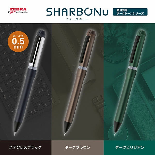 【限定！ダークトーン！ネコポス送料無料】 *ステンレスモデル名入れ不可* ゼブラ シャーボNu 回転式 多機能ペン ボール径0.5/0.7mm 3機能（2色エマルジョン芯黒/赤+シャープ0.5mm） ゼブラ SBS35-DA/SB35-DA 【ネコポス可】[M便 1/3] zen_2511