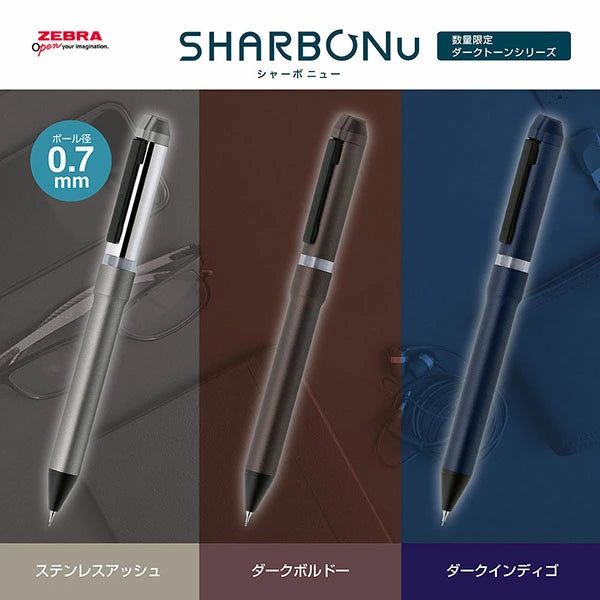 【限定！ダークトーン！ネコポス送料無料】 *ステンレスモデル名入れ不可* ゼブラ シャーボNu 回転式 多機能ペン ボール径0.5/0.7mm 3機能（2色エマルジョン芯黒/赤+シャープ0.5mm） ゼブラ SBS35-DA/SB35-DA 【ネコポス可】[M便 1/3] zen_2511