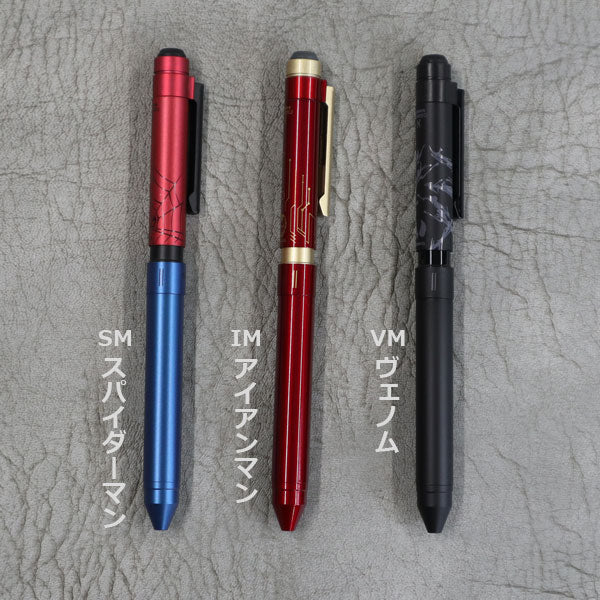 【限定】シャーボX 限定マーベル デザイン ST3 MV B-SB14 ゼブラ 複合ペン【送料無料*】【リフィル付き】 MARVEL 専用化粧箱