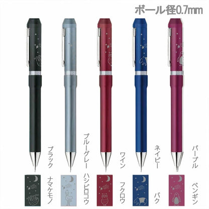 【限定！ネコポス送料無料】ゼブラ シャーボNu 真夜中の雑貨店 回転式 多機能ペン ボール径0.7mm 3機能（2色エマルジョン芯黒/赤+シャープ0.5mm） ゼブラ SB35-GF【ネコポス可】[M便 1/3]
