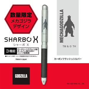 【数量限定】 シャーボX メカゴジラデザイン 複合ペン CB8 ゼブラ SB23-GZ24-MGZ【送料無料*】 【リフィル別売】