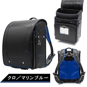 2026年版 【フィットちゃん/榮伸】ランドセル アクティブムーブ クラリーノタフロックNEO 男の子 全5種類 マチ12.5cm MCF-720-RF【特典付き】