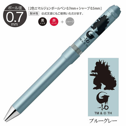 【限定】ゼブラ シャーボNu ゴジラ デザイン 回転式 多機能ペン ボール径0.5/0.7mm 専用化粧箱付き 3機能（2色エマルジョン芯黒/赤+シャープ0.5mm) ゼブラ SB35-GZ24/SBS35-GZ24