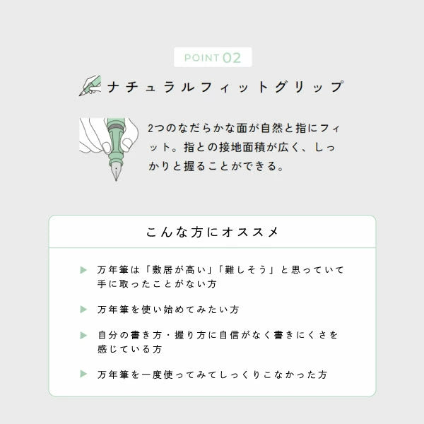 TUZU ADJUST forge 万年筆 [全3色/字幅3種類] コンバーター内蔵 専用箱入 セーラー万年筆 10-0741【送料無料*】