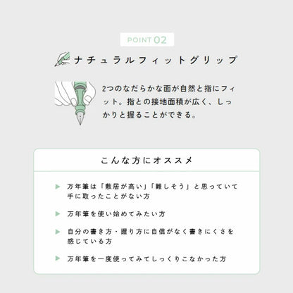 TUZU ADJUST forge 万年筆 [全3色/字幅3種類] コンバーター内蔵 専用箱入 セーラー万年筆 10-0741【送料無料*】