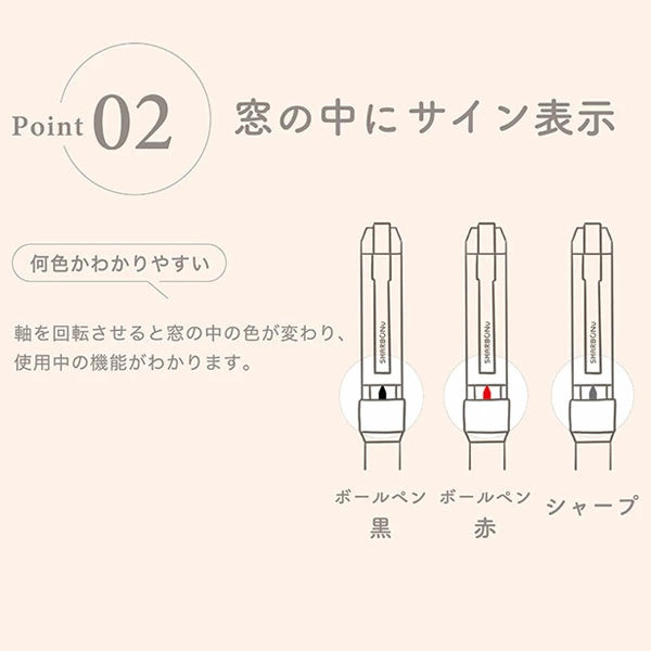 【名入れ無料！ネコポス送料無料】 限定！シャーボNu スマートカジュアルカラー 回転式 多機能ペン 3機能（2色エマルジョン0.5・0.7 黒/赤+シャープ0.5）[M便 1/3] ゼブラ SBS35-SC/SB35-SC