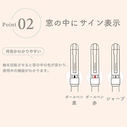 【名入れ無料！ネコポス送料無料】 限定！シャーボNu スマートカジュアルカラー 回転式 多機能ペン 3機能（2色エマルジョン0.5・0.7 黒/赤+シャープ0.5）[M便 1/3] ゼブラ SBS35-SC/SB35-SC