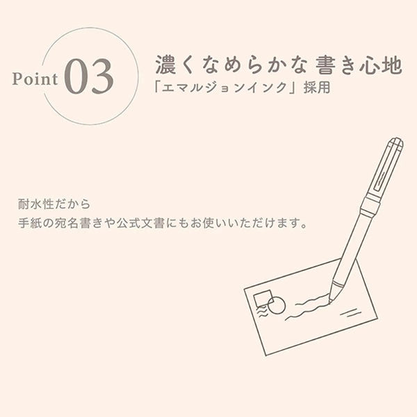 【名入れ無料！ネコポス送料無料】 限定！シャーボNu スマートカジュアルカラー 回転式 多機能ペン 3機能（2色エマルジョン0.5・0.7 黒/赤+シャープ0.5）[M便 1/3] ゼブラ SBS35-SC/SB35-SC