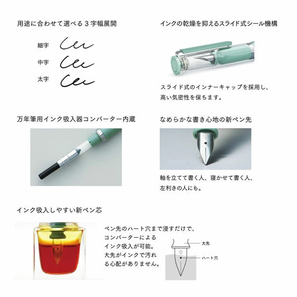 TUZU ADJUST forge 万年筆 [全3色/字幅3種類] コンバーター内蔵 専用箱入 セーラー万年筆 10-0741【送料無料*】