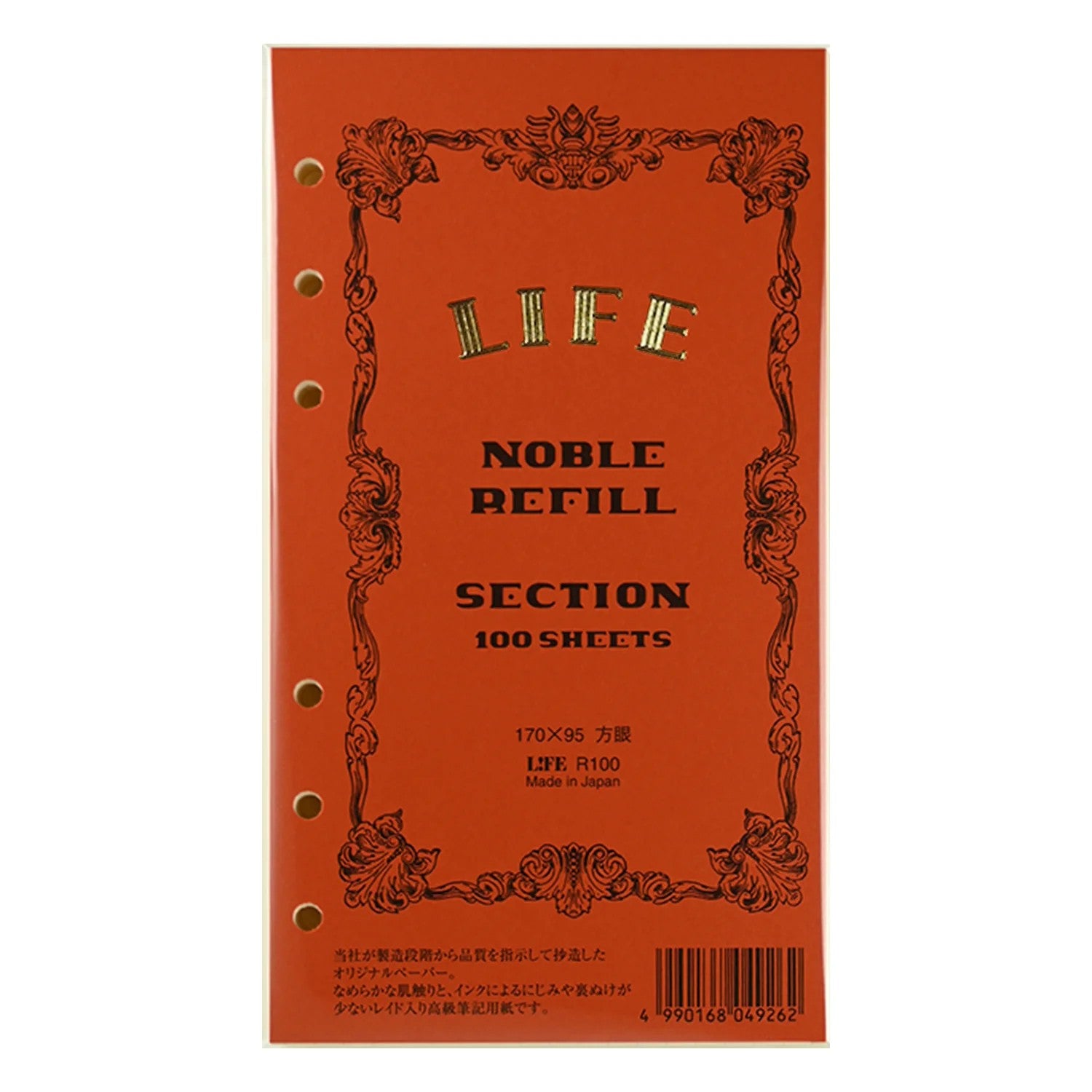 ノーブルリフィル NOBLE REFILL 方眼5mm 100枚 ライフ〔LIFE〕R100