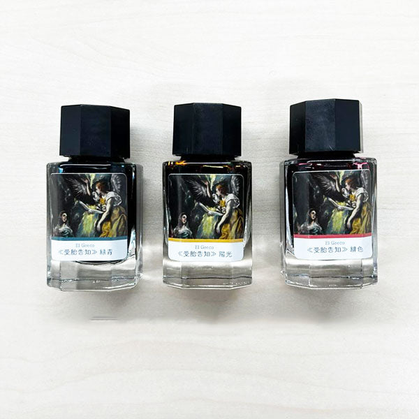 【大原美術館×うさぎやオリジナル】インク エル・グレコ ≪受胎告知≫ 全3色［緑青/陽光/緋色］U-EG