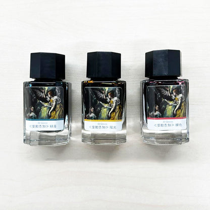 【大原美術館×うさぎやオリジナル】インク エル・グレコ ≪受胎告知≫ 全3色［緑青/陽光/緋色］U-EG