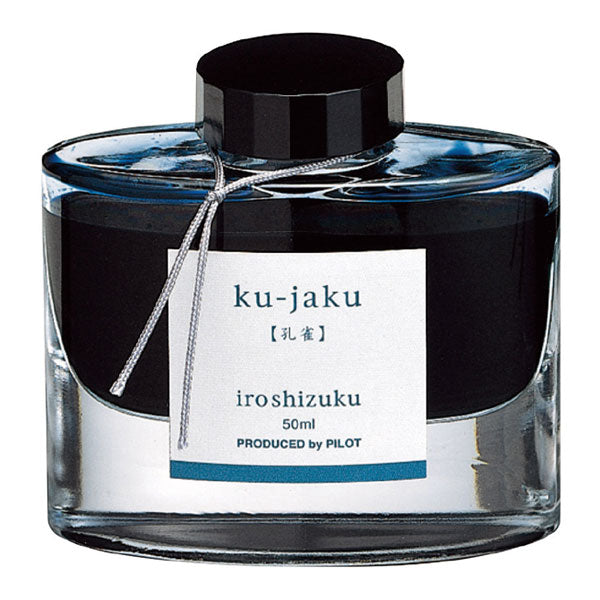 万年筆インキ iroshizuku【色彩雫】 50ml [全24色]（ボトルインク