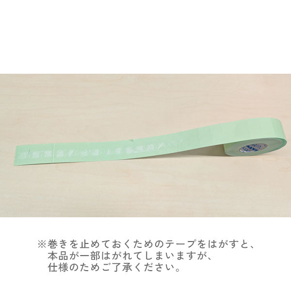 co-haco ラベラーシール スケジュール管理 [全6種類] RA001～6 [M便 1/12]