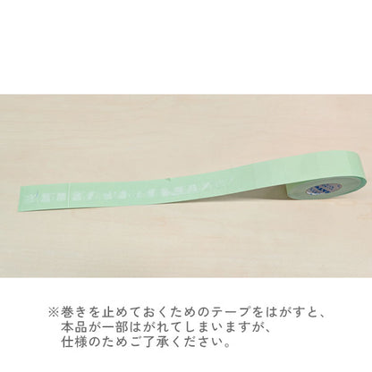 co-haco ラベラーシール パステルカラー [全6色] RA007～012 [M便 1/12]