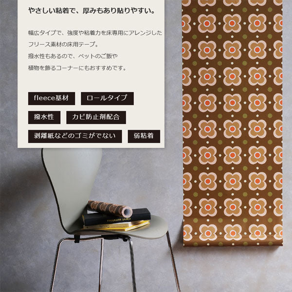 #32 【ぷっぷぷー】 約50cm 100cm 160cm 紙垂12枚 マスキングテープ mt casa fleece [幅230mm×5m] 1巻 PEANUTS [全3種類