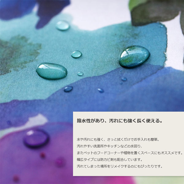 マスキングテープ mt casa fleece [幅230mm×5m] 1巻 PEANUTS [全3種類] カモ井加工紙 MTCAF2367/2368/2369