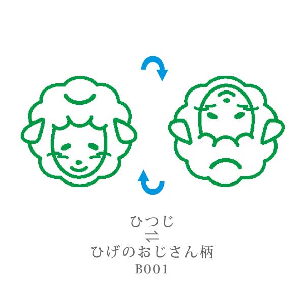 ★春のシヤチハタキャンペーン★シヤチハタ ネーム9 クリエイティブ印 【パターン印】 全7種類 本体：創業95周年記念カラ 9.5mm 【シヤチハタ・はんこ・印鑑・スタンプ・浸透印】 XL-9/CV1～5-PT 【ネコポス送料無料】 [M便 1/25]