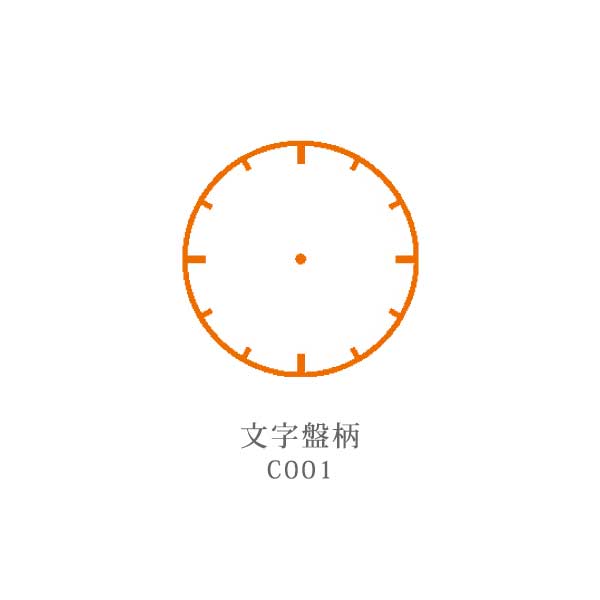 シヤチハタ ネーム9 クリエイティブ印 【パターン印】 全7種類 本体：ペールカラー 9.5mm 【シヤチハタ・はんこ・印鑑・スタンプ・浸透印】 XL-9-PT、XL-9/C1～4-PT 【ネコポス送料無料】 [M便 1/25] sha_n9_be