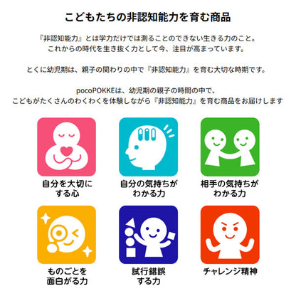 pocoPOKKEシリーズ おうちでおてがみポスト 銀鳥産業 290-015 [M便 1/5]