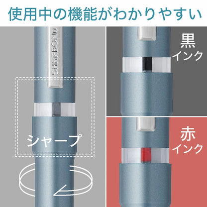 【名入れ無料！ネコポス送料無料】 シャーボNu 回転式 多機能ペン シャーボニュー ボール径0.7mm 3機能（2色エマルジョン0.7黒/赤+シャープ0.5mm） ゼブラ SB35 [M便 1/3]